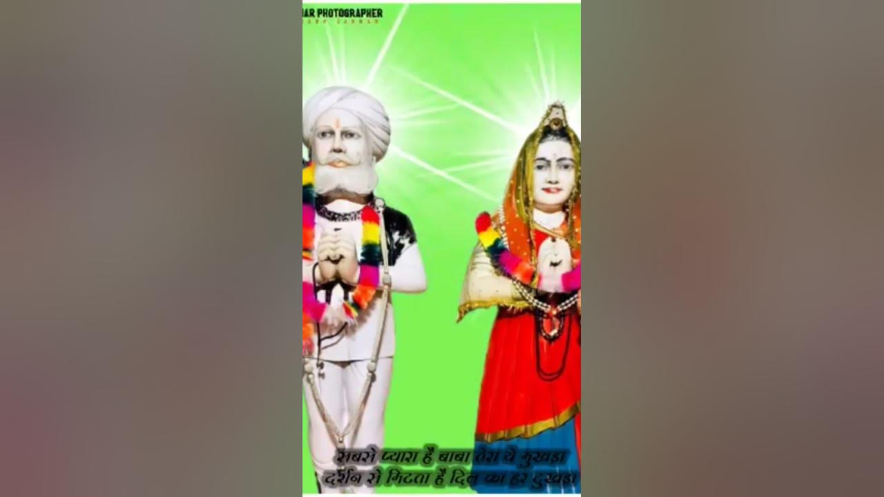 सिद्ध श्री खेमा बाबा भजन