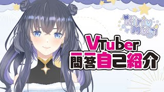 「【Vtuber Q&A self introduction】Kiriu Mugi (Thai ver.) #Vtuber一問一答自己紹介」のサムネイル