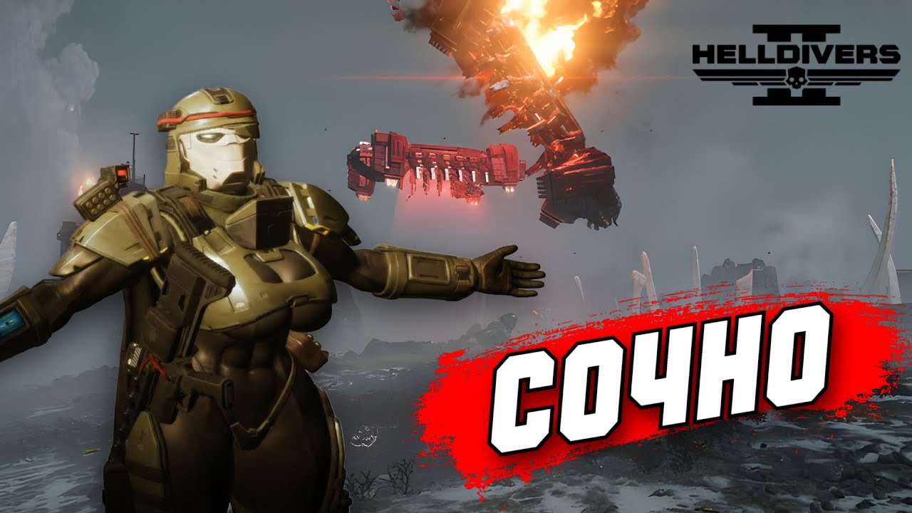 ТЫ НЕ СМОЖЕШЬ ПОБЕДИТЬ 