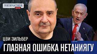 It’s good for Israel if Netanyahu and Eisenkot reach an agreement and form a government. Tsvi Zilber