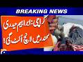 Karachi: Ibrahim Haideri Launch capsized in the sea | Geo News