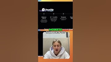 Определяем вашего ICP - идеального клиента с помощью GPT #cursor #lovable #saas #стартап #openai