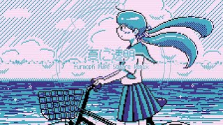 Pure Summer - furmoph Pure Square Remix