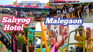 Hotel Sahyog In Malegaon 😊 Full Enjoy  #sahyoghotelmalegaon #hotel #sahyog #hazranhvlogs screenshot 1