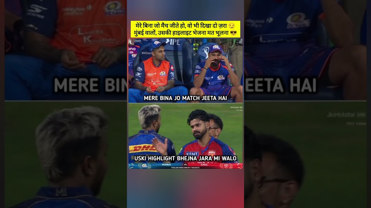 ⁣Mere Bina Jeet? MI Ko Reality Check 😎🔥 #ipl2026 #mivspbks #cricket #shorts