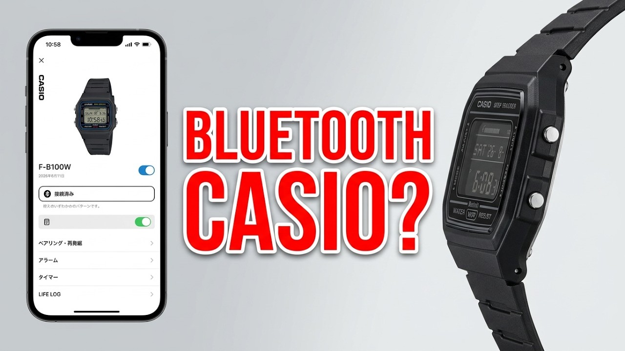 CASIO] Is this still a Cheap Casio? F-B100W-1BJF with Bluetooth