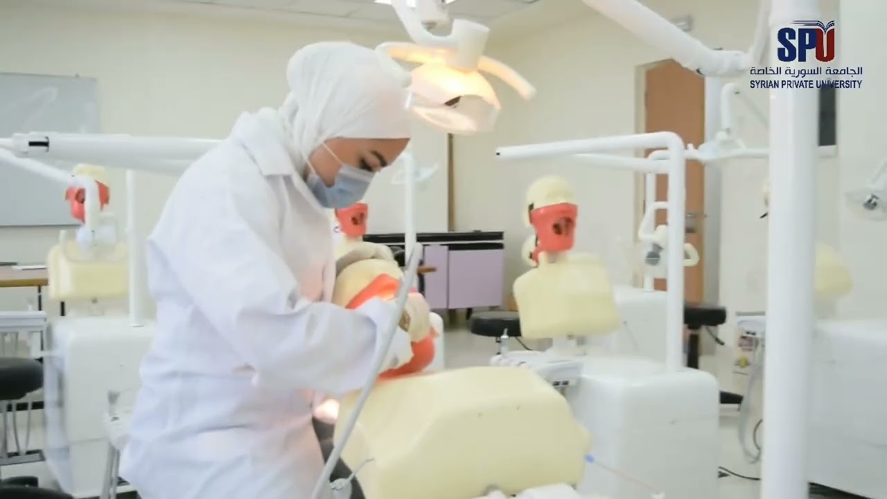 الجامعة السورية الخاصة - كلية طب الاسنان