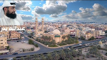 ليلة 20 رمضان 1443هـ اواخر سورة لقمان - عبدالله بدر -مسجد مبارك الصباح