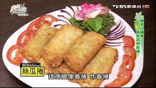 【三峽】春谷土雞活鱒魚餐廳好口碑!超特別一魚兩吃! 食尚玩家就 ...