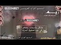 شيلة تخرج باسم ريم تخرج من الماجستير تهنئة تخرج شيلة تخرج باسم ريم تخرج من الماجستير تهنئة تخرج