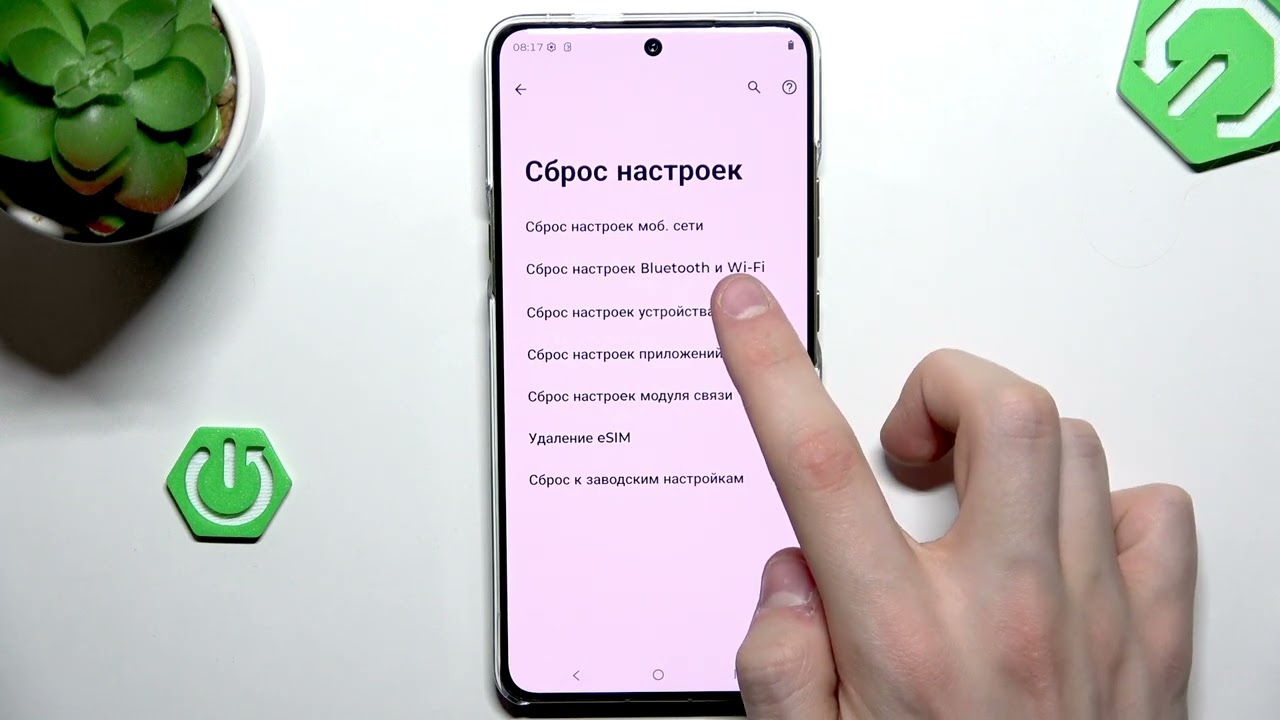 MOTOROLA Signature — как выполнить сброс настроек