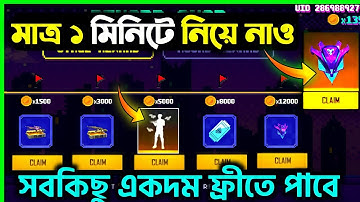 free fire new event || how to complete moco jump event || ff new event today || new event free fire