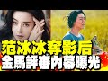 金馬獎頒獎典禮