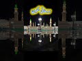 Madina Shareef Emotional Status | Naat Recitation Background#shorts