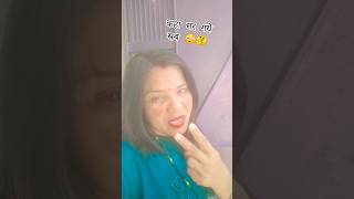 सब सलनडर लन गय ह Sharita