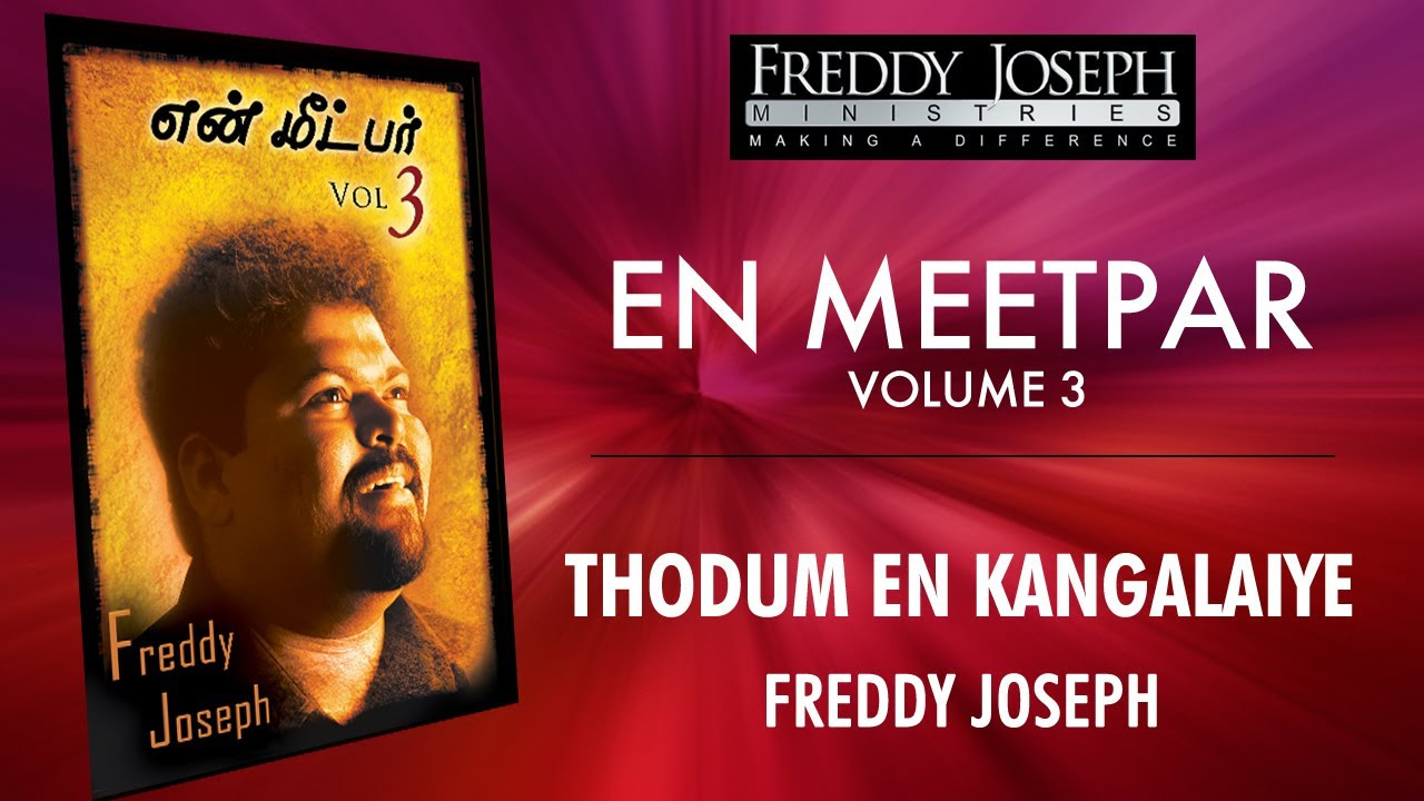 Thodum En Kangalaiye   En Meetpar Vol 3   Freddy Joseph