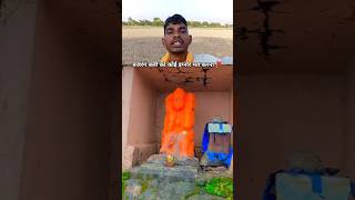 jai shri hanuman 🚩 #shorts #shots #song #bhaktivideo #reels @tharayaarpandat001