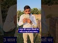 3 साल की आसान किस्तों पर जड से बना मकान और प्लॉट | Delhi ncr property