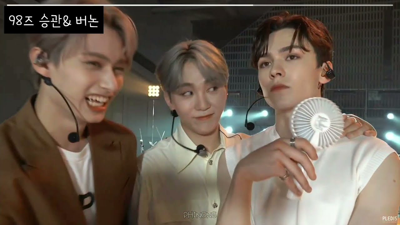 98즈 승관 버논이 모음 🍊  🥑 #1