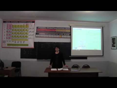 იზოტოპები. მე-8 კლასი. I ნაწილი