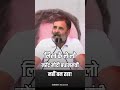 उत्तर प्रदेश और देश, स्पष्ट है दोनों का जनादेश  - INDIA की आंधी आने वाली है। #shortsyoutube #youtube