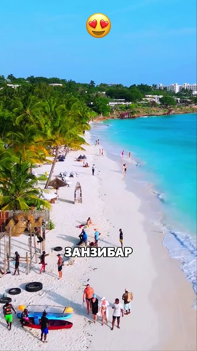 ОСТРОВ ИЗ СКАЗОЧНЫХ СНОВ 🏝️🏖️ #путешествия #природа #shorts - YouTube