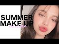 【Summer Makeup】これからの季節にも使えるサマーメイク