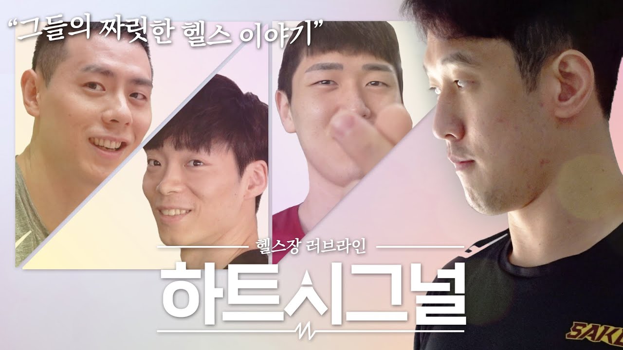 다음엔 내 시그널이 오배송 되지 않길 바랄게..⭐ | 크블캠 [ENG SUB]