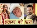 Irfan Pathan becomes a father, blessed with a baby boy