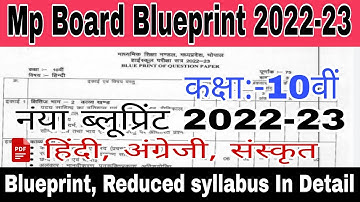 Class 10th new blueprint 2022-23 | Mp Board class 10th blueprint 2022-23 | Mp Board exam 2023