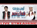 Shuja jan  wedding livestream