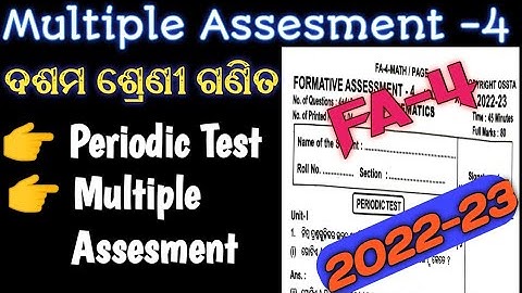 F.A.-4 Exam. (2022-23)||Cl-X Mathematics {Periodic Test&Multiple Assesment }