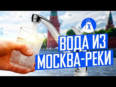 Можно ли пить воду из-под крана?