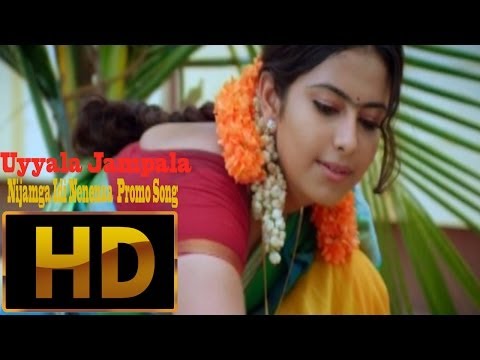 uyyala-jampala-nijamga-idi-nenenaa-promo-song-l-raj-tarun-l-anandi