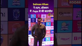 Salman Khan ने ISPL ऑक्शन में Paps से की बातचीत #salmankhan #bollywood #viralshorts #shorts