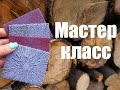 Текстурные листы из остатков пластики√ Полимерная глина√ Мастер класс √ DIY/ Polymer clay √ Irena O