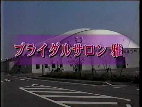 【静岡ローカル】2000年　懐かしいCM集