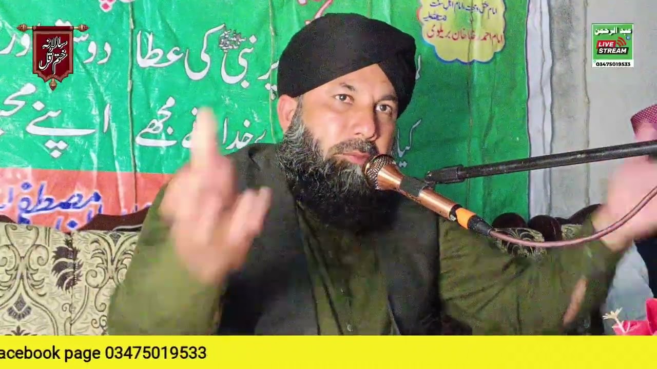 Mufti Muhammad binyameen Farooqi 