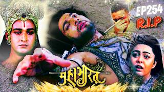 Pandava's FINDS OUT!! 🔆 Mahabharat 2013: TV Show EP254 Reaction