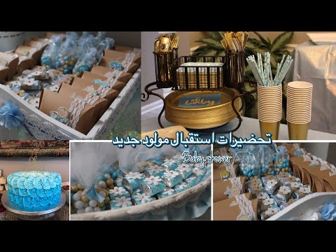 تنظيم حفلة استقبال مولود جديد  