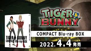 TIGER & BUNNY　COMPACT Blu-ray BOX　CM