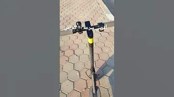 سكوتر كهرباء شاومي اسينشيال Xiaomi Mi Essential Scooter Shorts Xiaomi Egypt Ev Rider Fun 