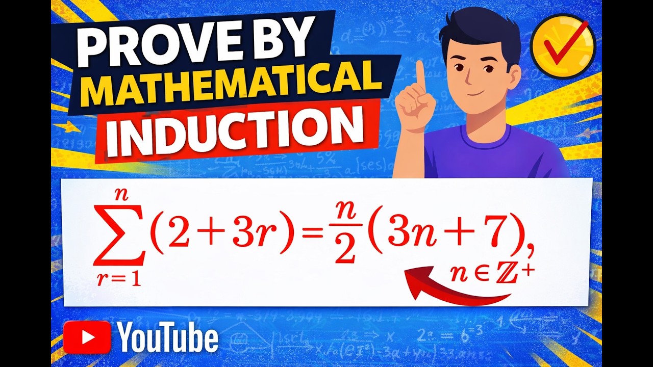 Доказательство методом математической индукции | Удивительное доказательство математической формулы
