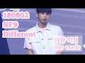 SF9 (에스에프나인) Different (달라) 태양 (TAEYANG) 직캠 (focus) 세로ver. fan-made