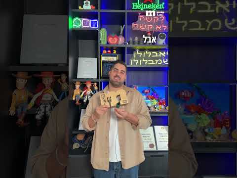 אימאלללללה הפרס הזה הוא שלכם תוד תודה שבחרתם בי אין מאושר ממני כרגע פשוט אין