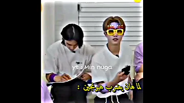 الفرق بين هيونجين لما يضرب هان وهان لما يضرب هيونجين AKV SRT Explore Fyp Skz Shorts 
