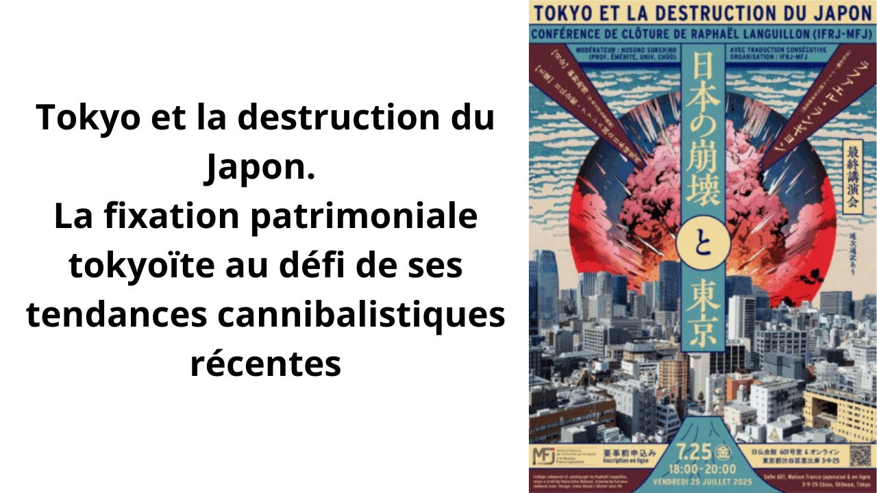 Tokyo et la destruction du Japon