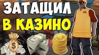 АБСОЛЮТ РП ПЛАТИНУМ ||| ЗАТАЩИЛИ В КАЗИНО (РОЗЫГРЫШ 500К В ГРУППЕ ВК)