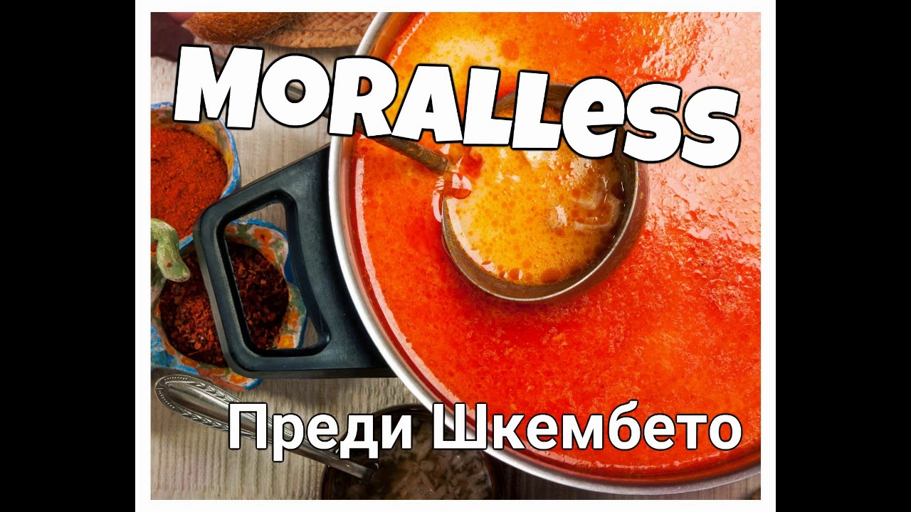 Moralless