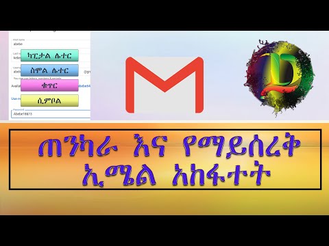 ቪዲዮ: ሳምሰንግ ጋላክሲ መሣሪያዎች ላይ እርግጠኛ መልእክቶች እንደተነበቡ እንዴት ማረጋገጥ እንደሚቻል